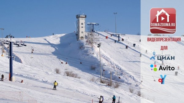 Яхрома коттедж дом рядом с парк волен горнолыжный спортивный