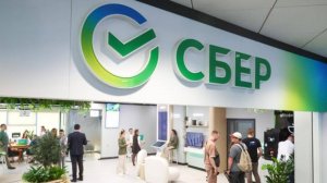 Сбербанк поднял ставку по «СберВкладу» и накопительному счету