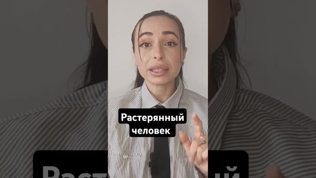 Всегда знай куда ты идёшь.#цель #цельжизни #растерянность #психология #саморазвитие #самоценность смотреть онлайн