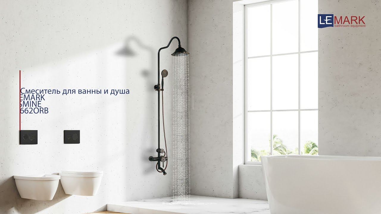 Смеситель для ванны и душа с верхней душевой лейкой «Тропический дождь» LEMARK JASMINE LM6662ORB смотреть онлайн
