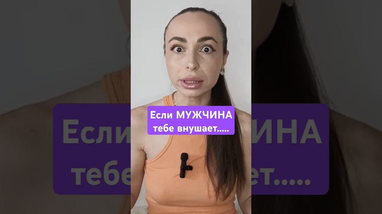 Критика должна быть обоснованна. #отношения #мужчинаиженщина #психологияотношений #мужскаяпсихология смотреть онлайн