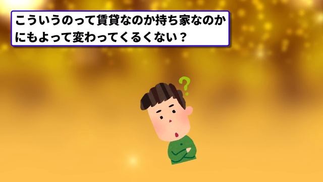 【2ch有益スレ】老後が不安すぎる、50代のリアルな貯金状況教えて