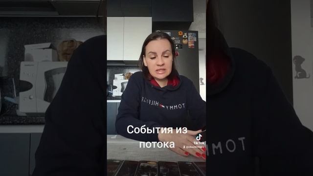 События из потока.ватсап +79313131879 смотреть онлайн