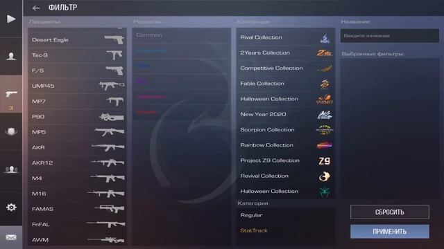Прокачка инвентаря на 3500 голды купили новый нож|STANDOFF2 смотреть онлайн