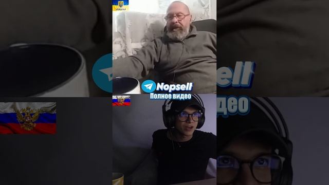 ЧАТРУЛЕТКА | 300 ЛЕТ УКРАИНА #рекомендации #foryou #чатрулетка #рек #shorts #юмор смотреть онлайн