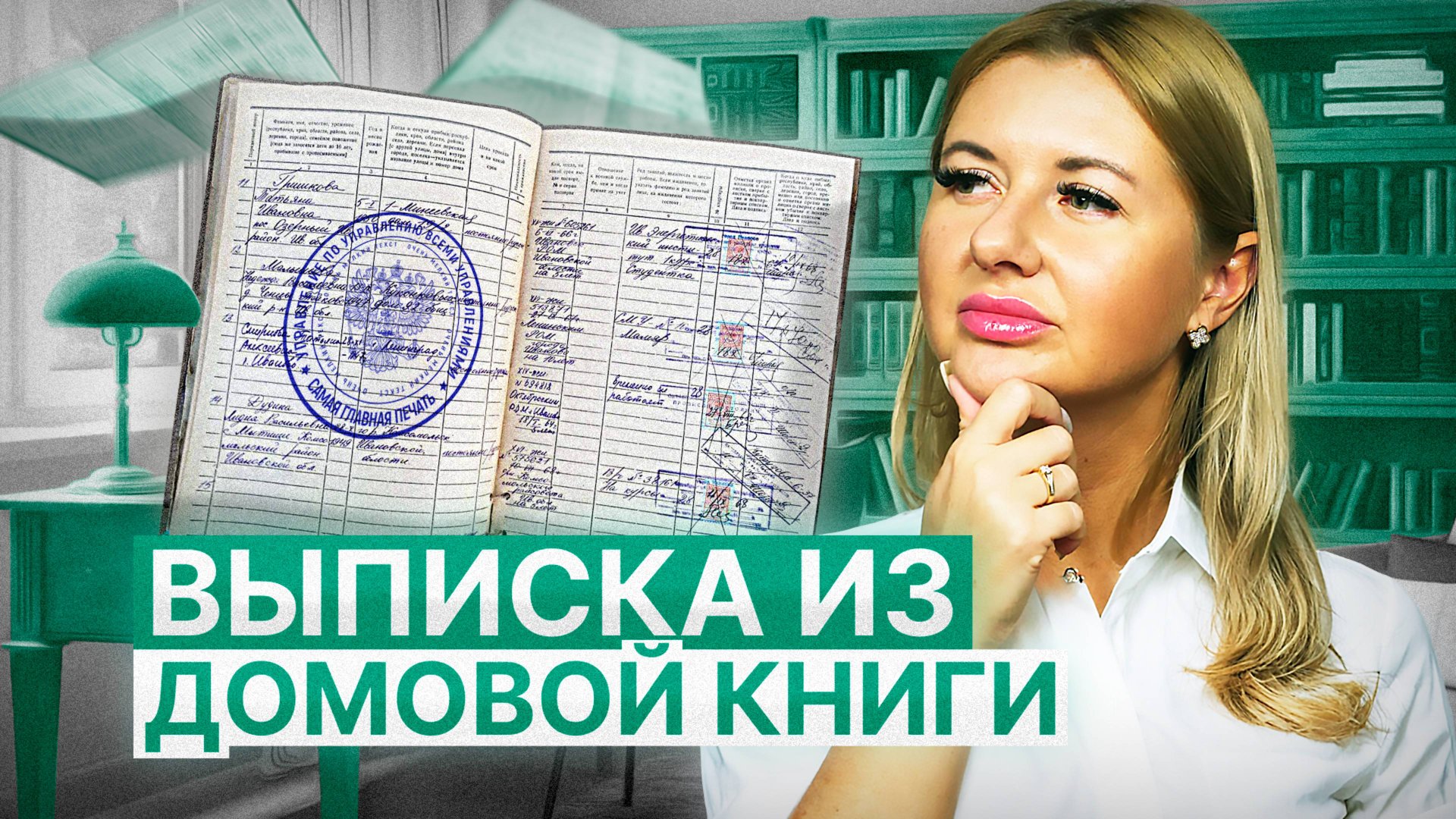 Кредитор Эксперт