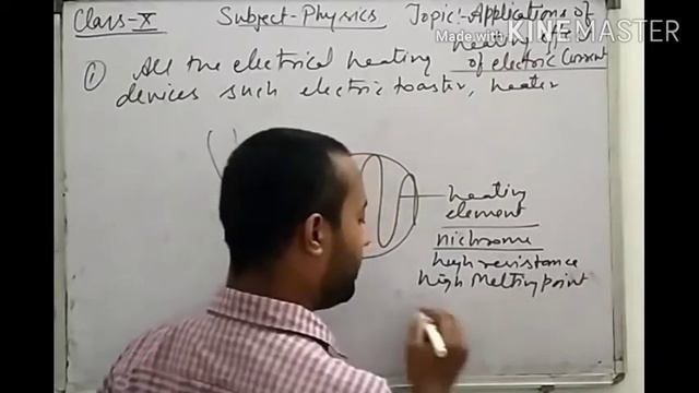 class 10th Physics Applications of heating effect of electric current смотреть онлайн