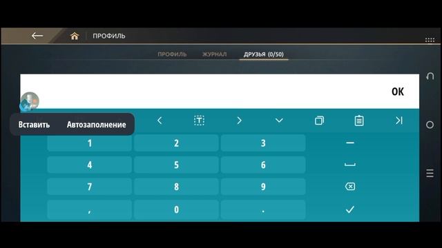 СОЦИАЛЬНЫЕ ФУНКЦИИ SHADOW FIGHT ARENA BETA смотреть онлайн