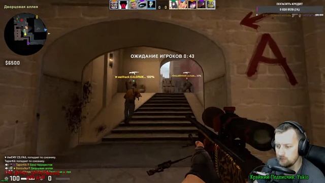 CS GO // СТРИМ // ИГРАЮ С ПОДПИСЧИКАМИ // СОРЕВНОВАТЕЛЬНЫЙ РЕЖИМ смотреть онлайн