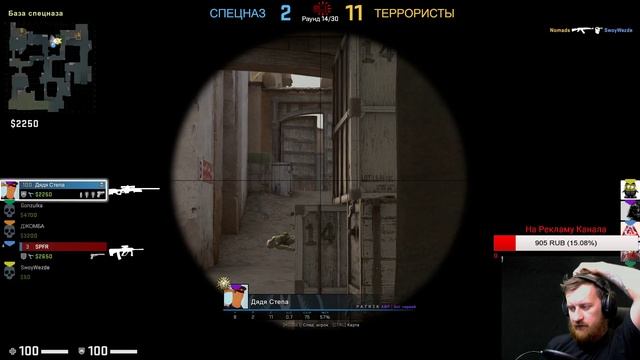 Stream CS GO ✔️ КС ГО Стрим Играем в Соревновательный Режим ✔️ смотреть онлайн
