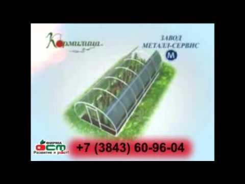 Теплицы "Кормилица - Умница" смотреть онлайн