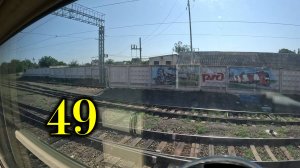 Шахты. Отправление