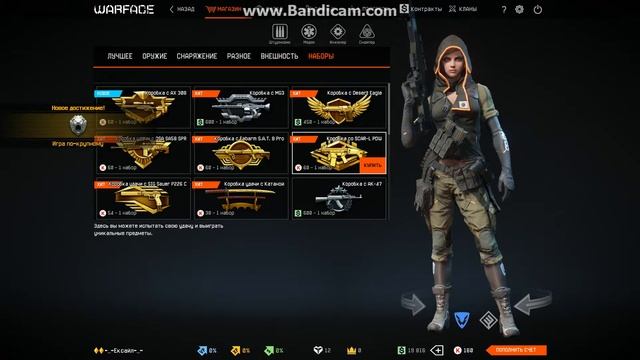 Warface: коробки удачи, ЗОЛОТО.