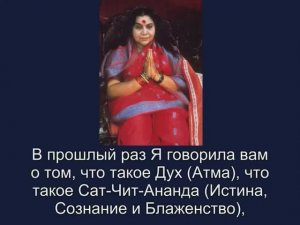 33-Опыт Духа. 28.12.1977 г. (встроенные субтитры)