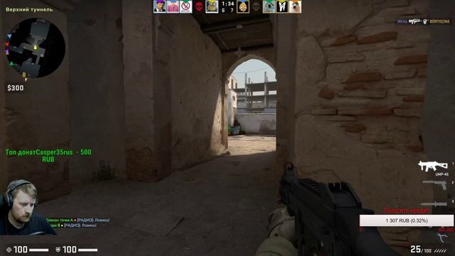 СТРИМ ПО КС ГО ММ // КС ГО СОРЕВНОВАТЕЛЬНЫЙ РЕЖИМ // смотреть онлайн