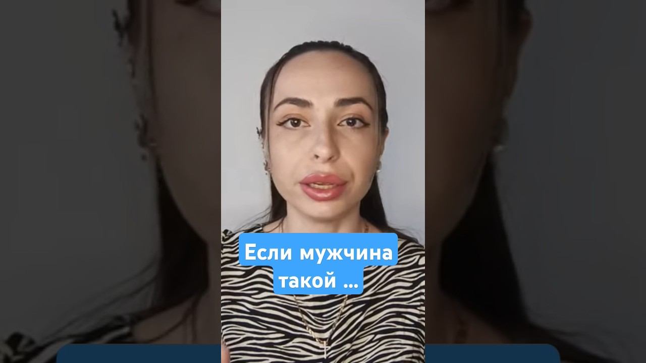 Держись от НЕГО подальше. смотреть онлайн