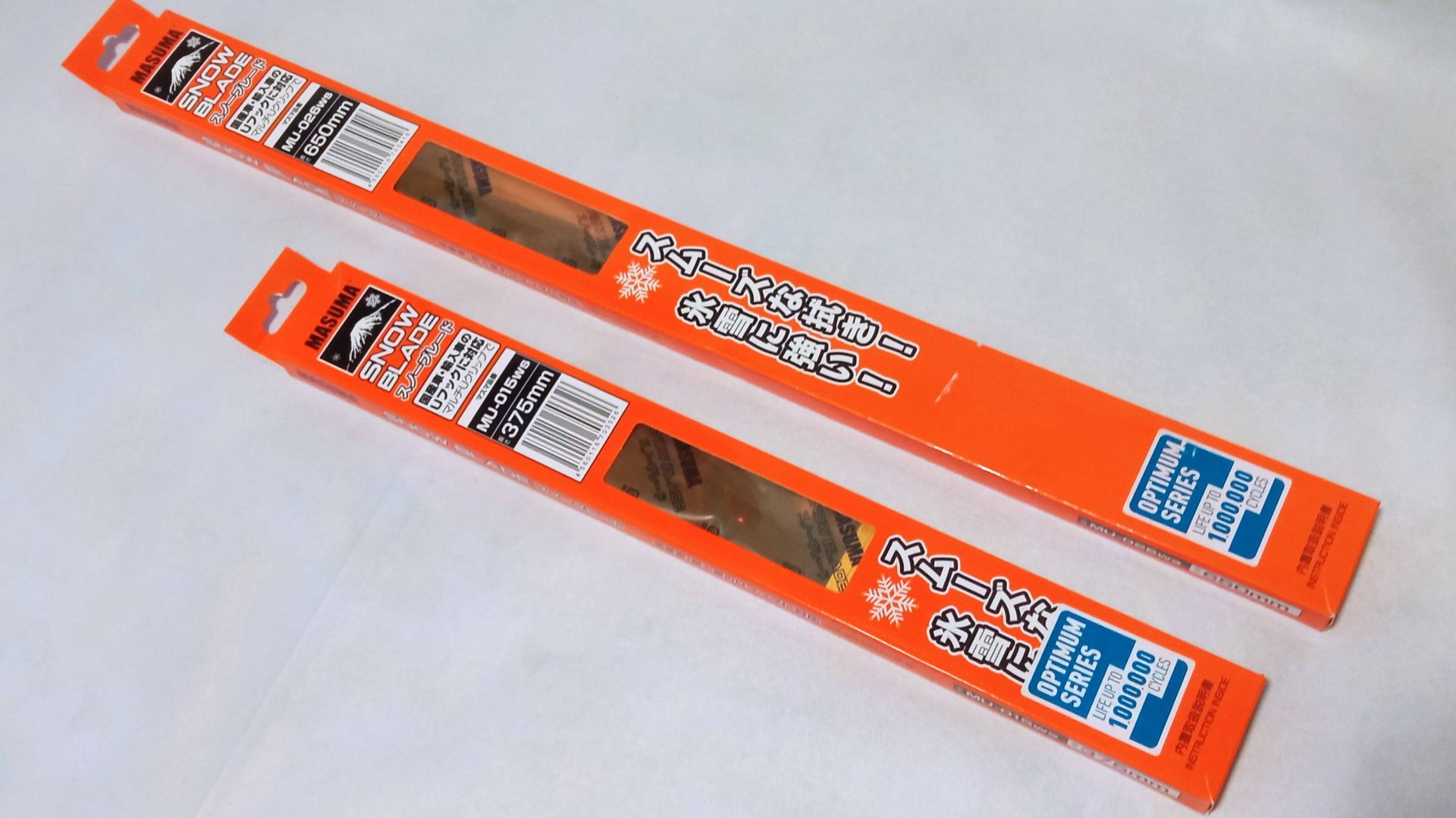 Зимние щётки - MASUMA. смотреть онлайн