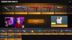 30 НЕЙМЛЕСС ОТКРЫТИЙ! СКРАФТИЛ 30 НЕЙМЕЛЕСС СКИНОВ! СКОЛЬКО УПАДЁТ МАК10 руби?