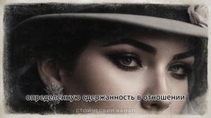 Необычные реакции, когда Сигма Женщины приходят в ярость