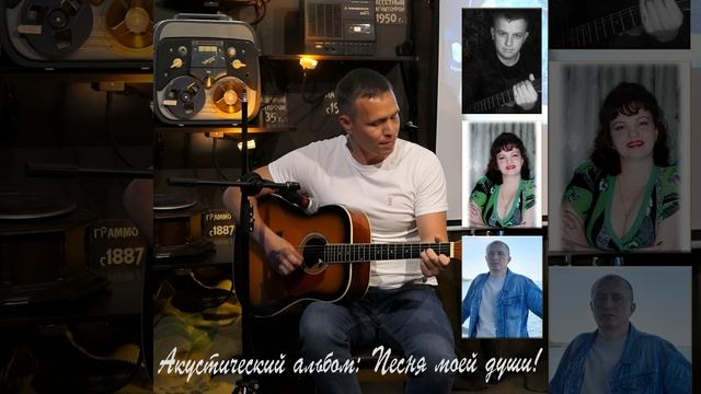 Темная вода 2 (Acoustic Version)