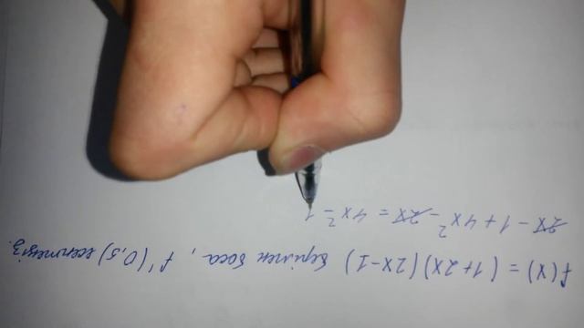 ҰБТ: функцияның туындысын тауып сан мәнін есептеу смотреть онлайн