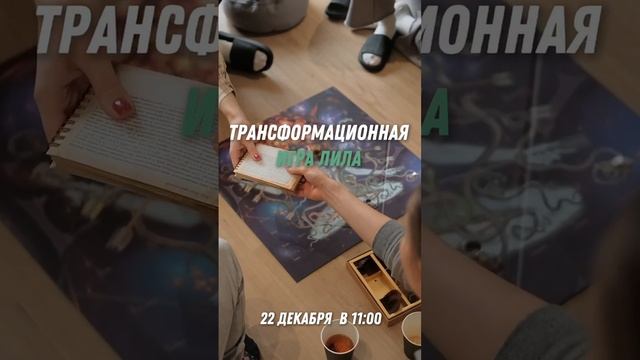Предновогодняя Лила в Зеленограде.mp4.mov смотреть онлайн