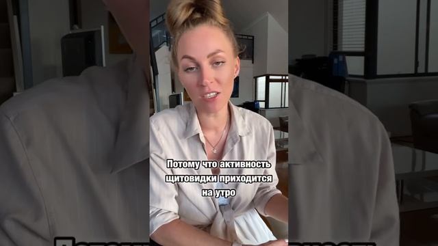 Как правильно принимать витамины ? смотреть онлайн