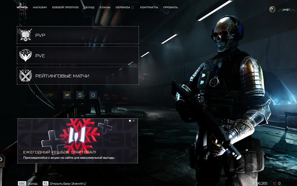 shift смотреть онлайн