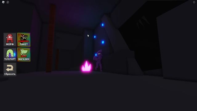 ЭВОЛЮЦИЯ МОНСТРОВ КАЧКОВ ИЗ БУКВ ИЗ АЛФАВИТА ОТ НУБА ДО ПРО МОНСТРОВ В СИМУЛЯТОРЕ ПОИСКА РОБЛОКС ! смотреть онлайн