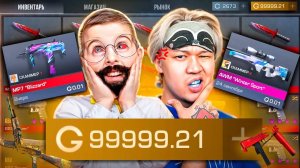 ЕГО ЗАСКАМИЛИ 100 РАЗ А Я ЕГО ПРОКАЧАЛ 1 РАЗ❤️ПРОКАЧКА Standoff 2