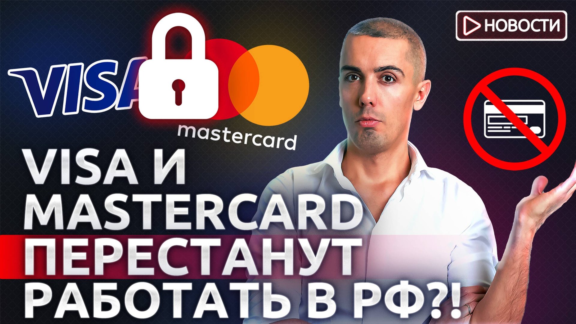 Денег слишком много!? Инфляцию не остановить? Экономические новости с Николаем Мрочковским смотреть онлайн