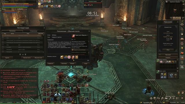 Lineage 2 Main Path Of Rogue ТХ Без Доната Продолжение развития