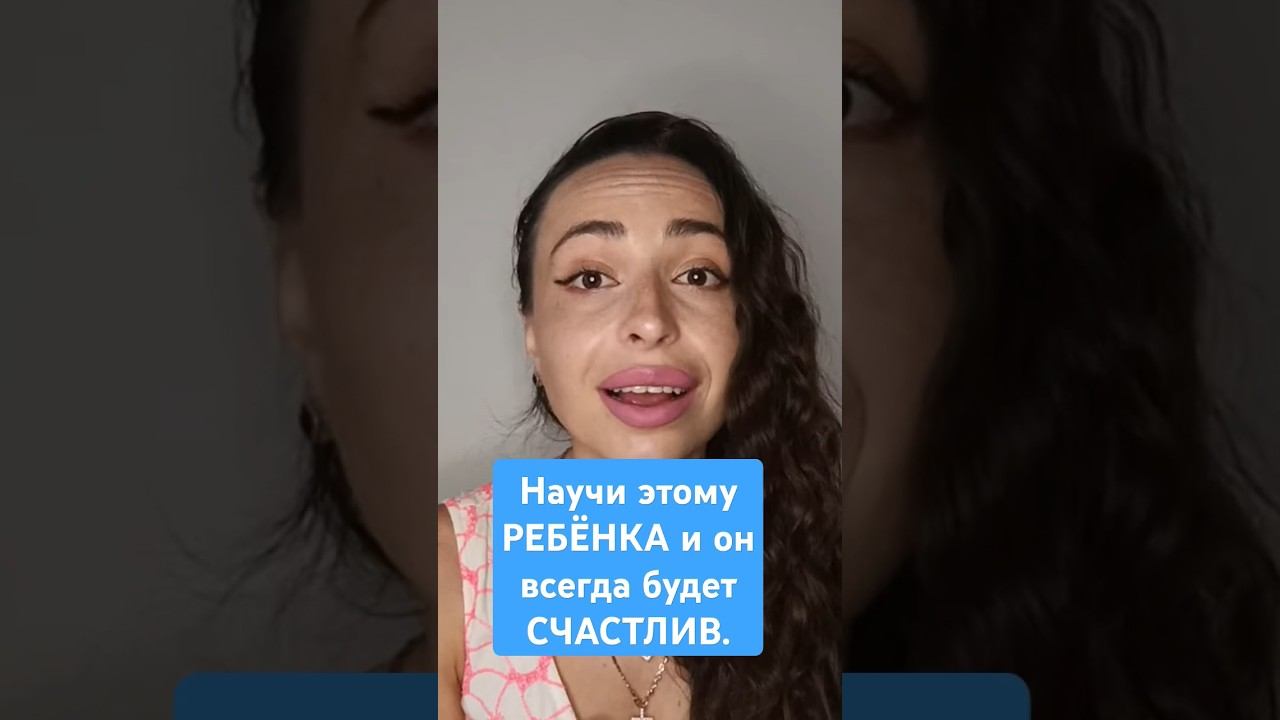 Самое главное СЛОВО в жизни любого человека. смотреть онлайн