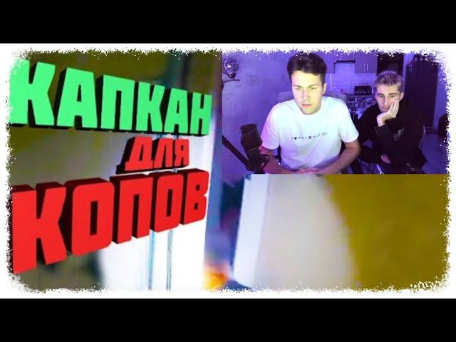 МАФАНЯ с БРАМО СМОТРЯТ: Два питбуля и одна сумасшедшая / Огонь на поражение | МАФАНЯ РОФЛС