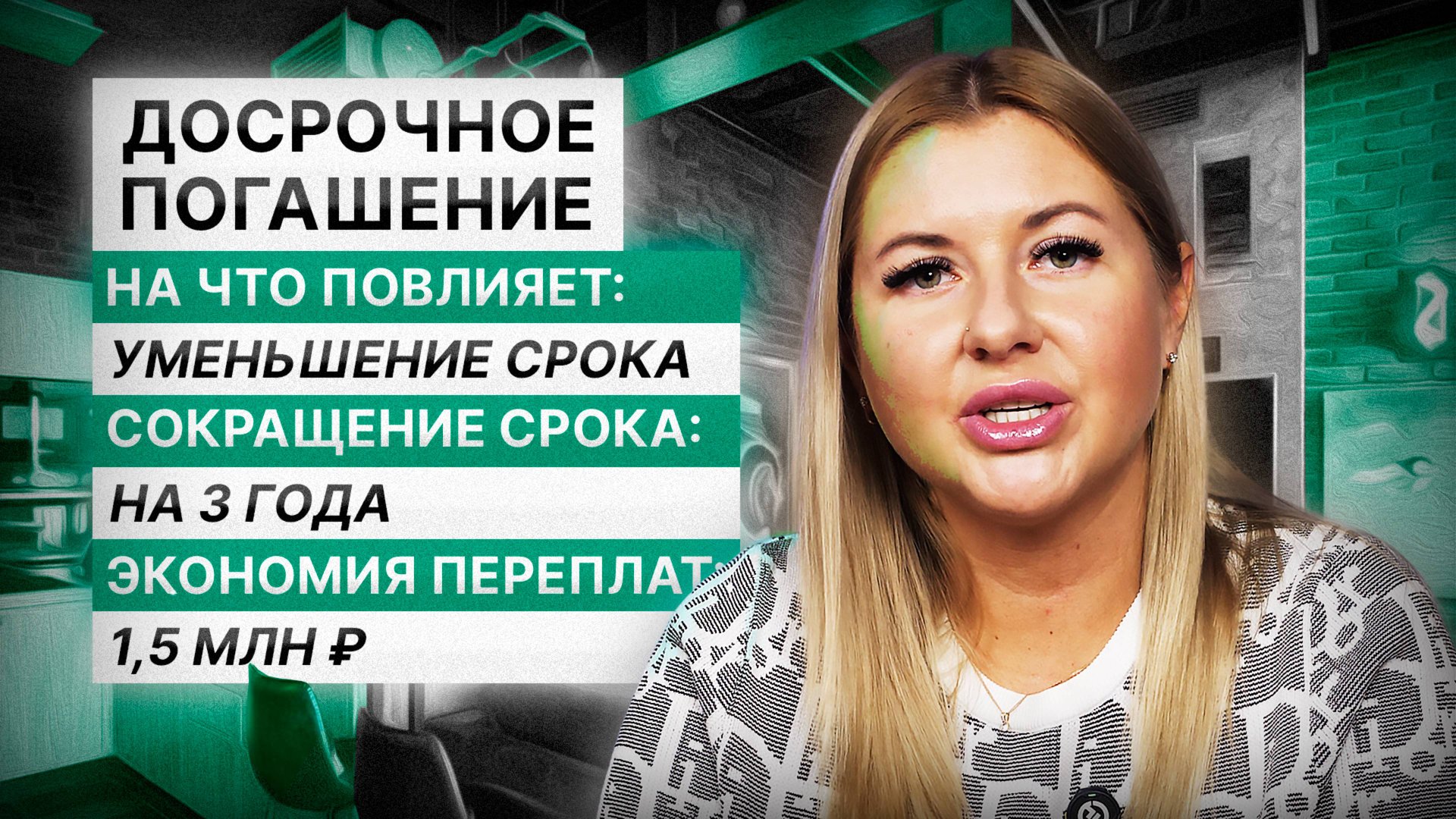 Кредитор Эксперт
