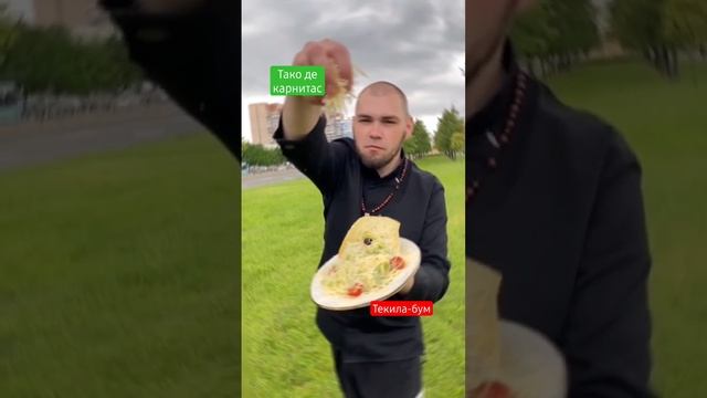 Лучший салат со свининой #мексиканскаяеда #спб #рестораныпетербурга #мексика #топ #лайкзалайк смотреть онлайн