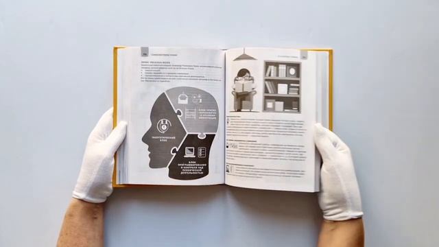 Скорочтение. Как быстро читать, запоминать и усваивать тексты. Третье издание смотреть онлайн