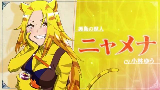 "Around 40 Otoko no Isekai Tsuuhan Seikatsu" (Жизнь сорокалетнего мужчины в другом мире) смотреть онлайн