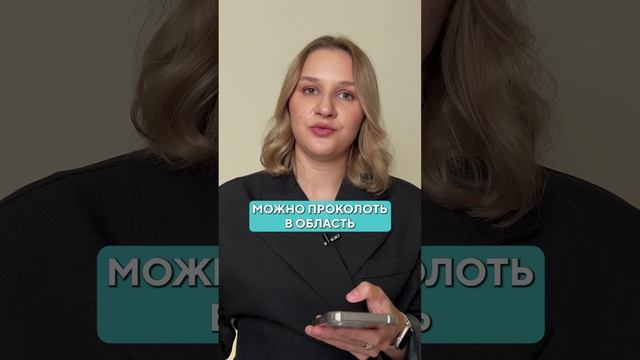 Гиалуронка не работает? Причины и решения! #инъекции #уколыкрасоты #гиалуронка смотреть онлайн