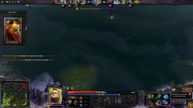 dota2 три веселых друга! +18 смотреть онлайн