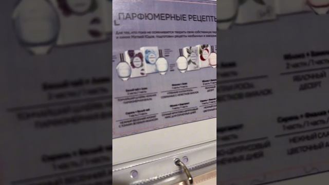 Занимательная AROMANIA смотреть онлайн