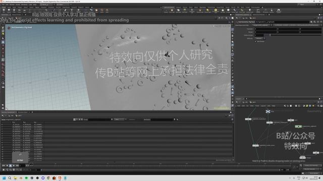E-010-scattering_multiple_models