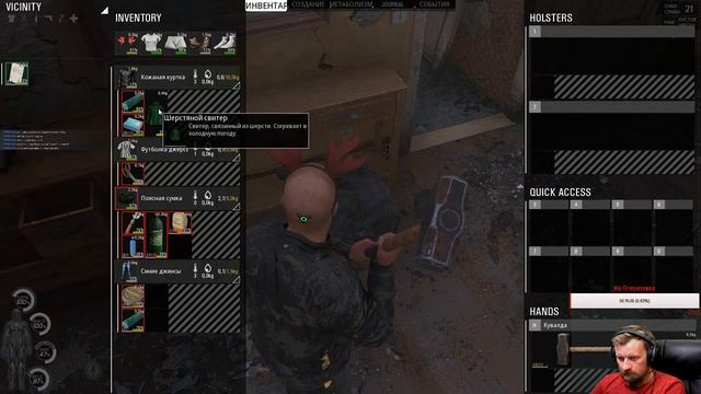 SCUM /►/ Выживание /►/обзор /►/ Stream /►/ смотреть онлайн