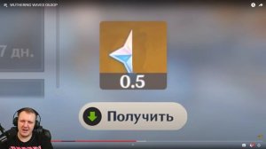 WUTHERING WAVES ОБЗОР | Реакция на Каргаса