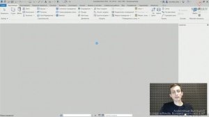 [Курс «Быстрый старт в Revit»] Вставка генплана в АР