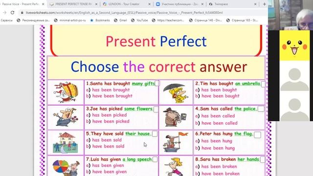 Lesson 2, unit6 grade8 смотреть онлайн