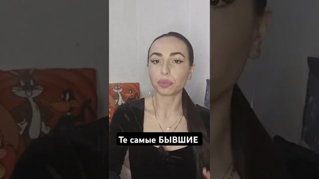 Для мозга БЫВШИЕ безопаснее #возвратбывших#бывшие#бывшиеотношения#бывшийпарень#отношенияпослеразрыва смотреть онлайн