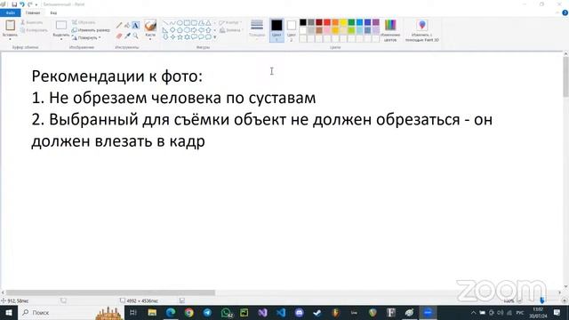 30.07.24_ИТ_Смартфоны_G-02161997_Никифоров Е.Р_Центр Ломоносовец АНО