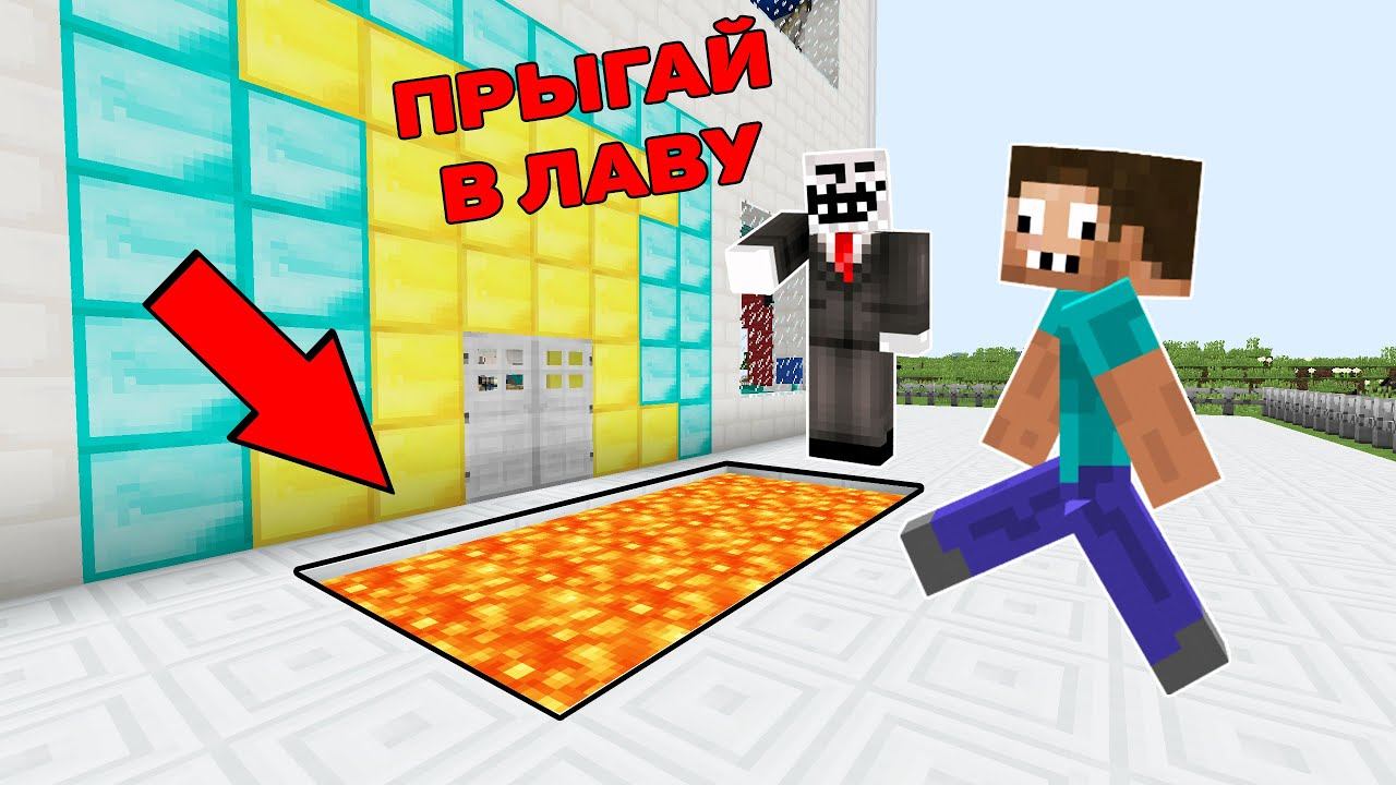 ЭТОТ ЧИТЕР УПРАВЛЯЕТ МОИМ ТЕЛОМ В НЕБОСКРЕБЕ МАЙНКРАФТ ! ПРО ПРОТИВ ЧИТЕРА И ТРОЛЛИНГ ЛОВУШКА смотреть онлайн