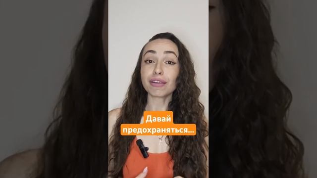 Взаимоотношения бывают разные. #признакиизмены #мужчинаиженщина #отношения #психологияотношений смотреть онлайн